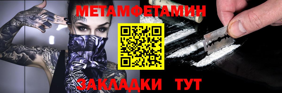 Нерюнгри  Амфетамин  Вход с VPN  АМФ 97% 