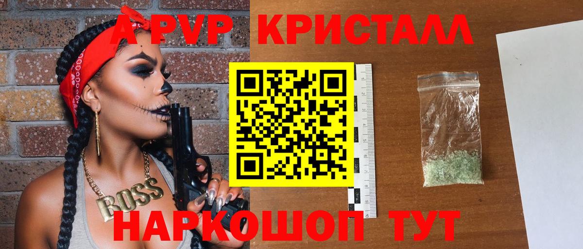 A-PVP СК  Вход с VPN  Нерюнгри 