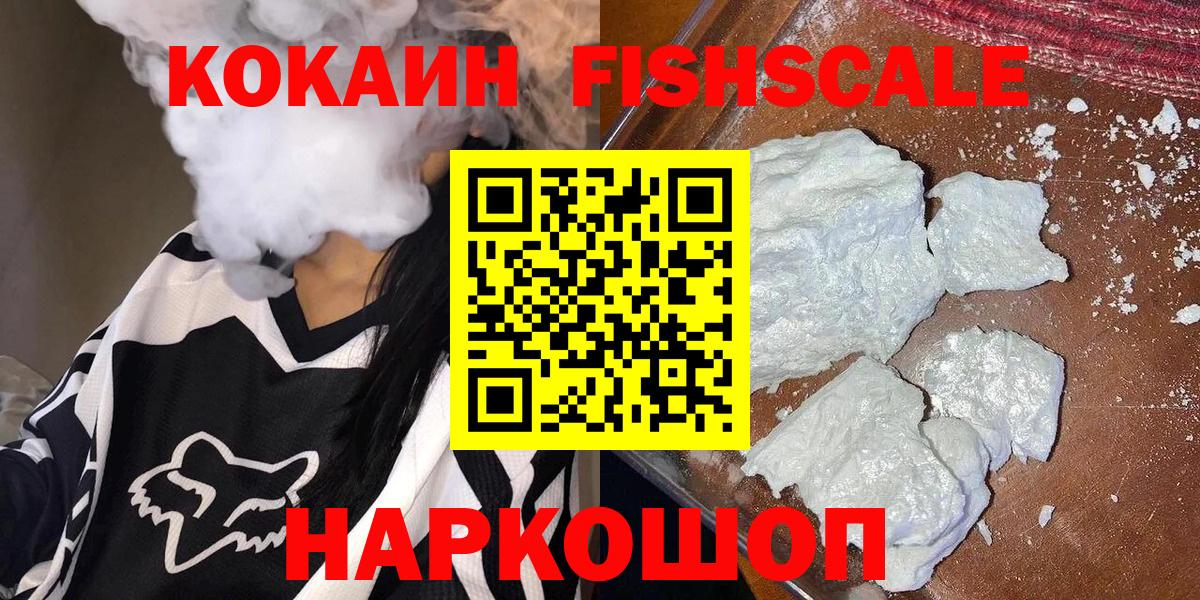 Cocaine 98%  Вход с VPN  Нерюнгри  купить   COCAIN 97% 