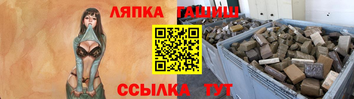 A-PVP Нерюнгри