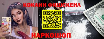мефедрон Старая Купавна