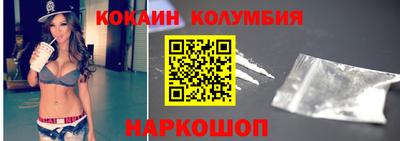 герыч Ставрополь