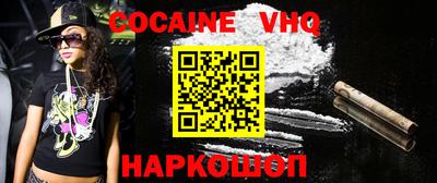 герыч Ставрополь