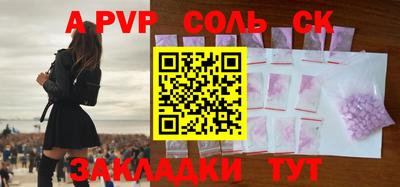 герыч Ставрополь