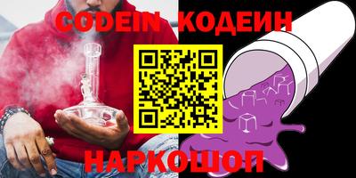 герыч Ставрополь