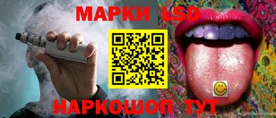 герыч Ставрополь