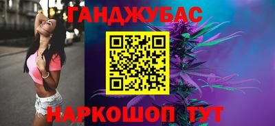 герыч Ставрополь