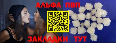 герыч Ставрополь