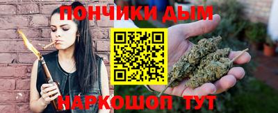 мефедрон Старая Купавна