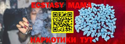 герыч Ставрополь