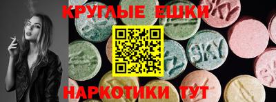 мефедрон Старая Купавна
