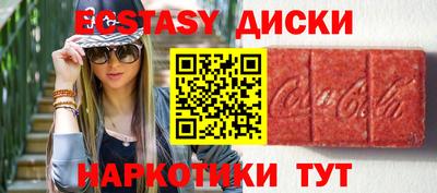 мефедрон Старая Купавна