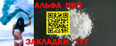 мефедрон Старая Купавна