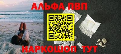 герыч Ставрополь