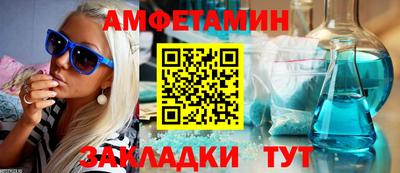 герыч Ставрополь