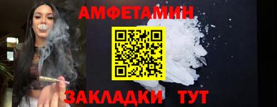мефедрон Старая Купавна