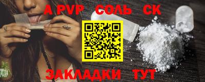 герыч Ставрополь