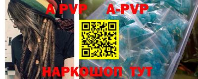 мефедрон Старая Купавна