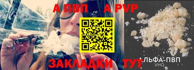 мефедрон Старая Купавна