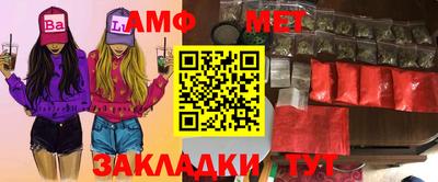 мефедрон Старая Купавна