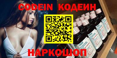 герыч Ставрополь
