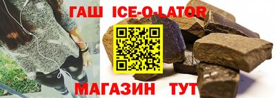 герыч Ставрополь