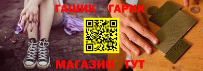герыч Ставрополь