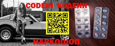 мефедрон Старая Купавна