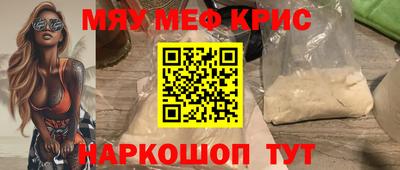 первитин Среднеуральск