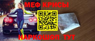 мефедрон Старая Купавна