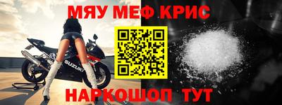 герыч Ставрополь