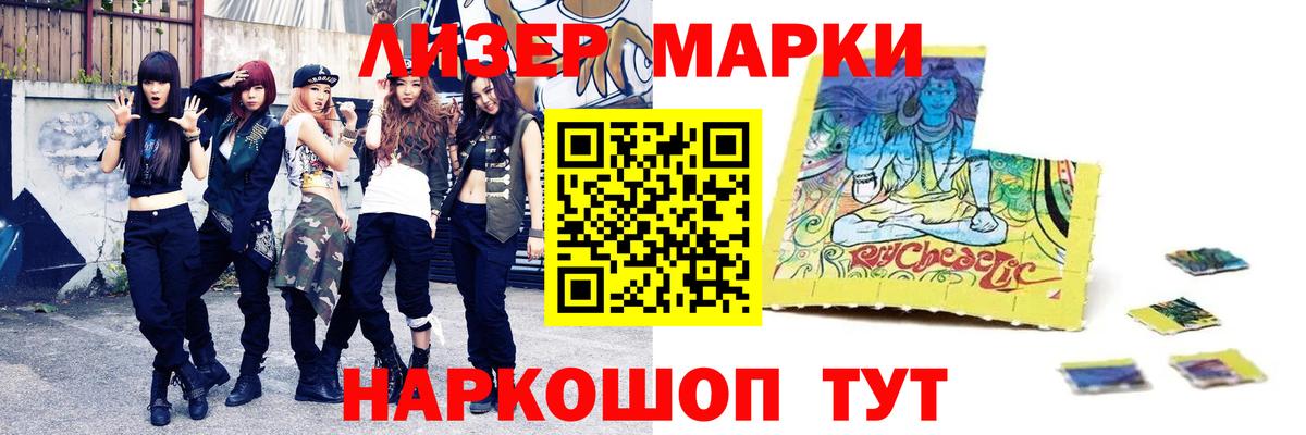 Лсд 25 экстази кислота Нерюнгри
