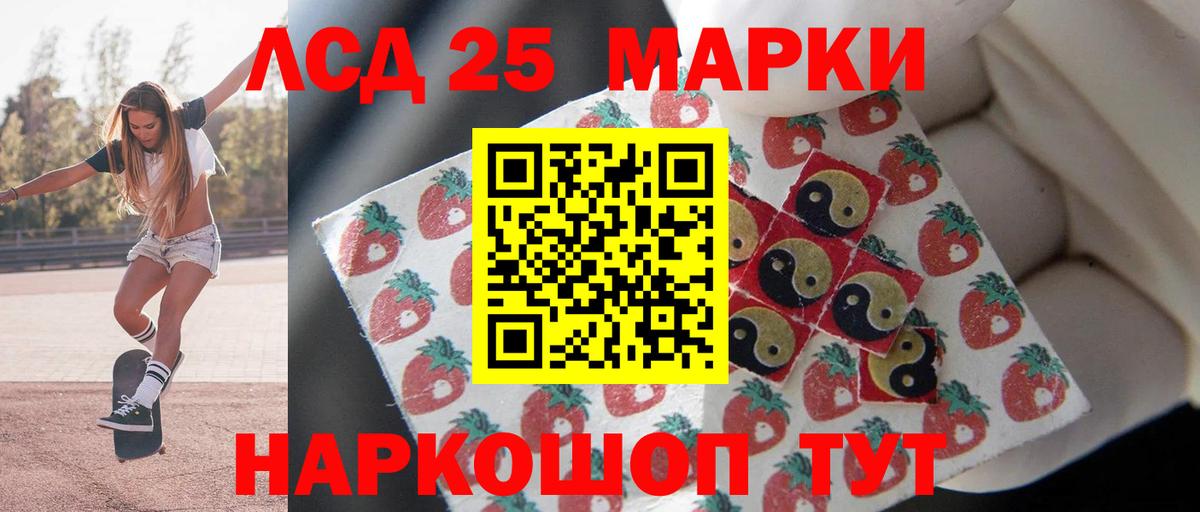 Лсд 25 экстази кислота  Лсд 25 экстази кислота  Вход с VPN  Нерюнгри 