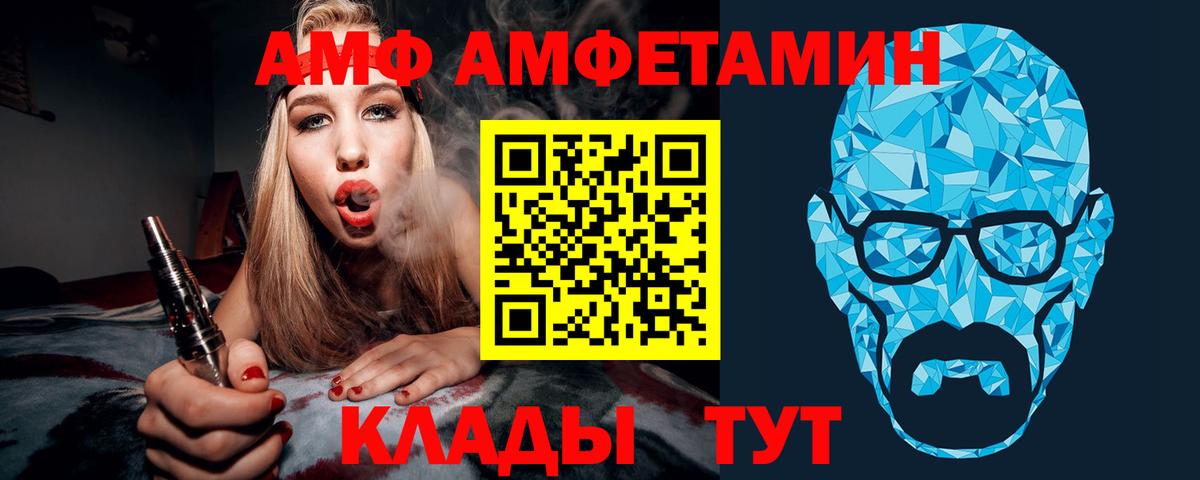 Нерюнгри  Метамфетамин Декстрометамфетамин 99.9%  Метамфетамин Декстрометамфетамин 99.9%  Вход с VPN 